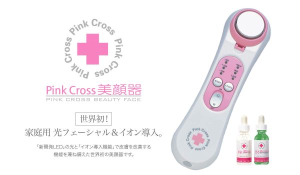 PinkCross美顔器