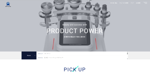 美容機器OEMメーカー・エイムワンの公式サイトキャプチャ画像