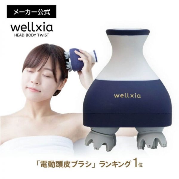 ウェルシアヘッドボディツイスト